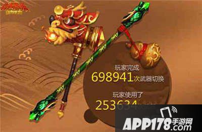 功夫熊猫官方正版终极内测