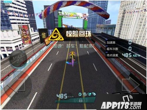 天天飞车嘉年华赛道玩法详解
