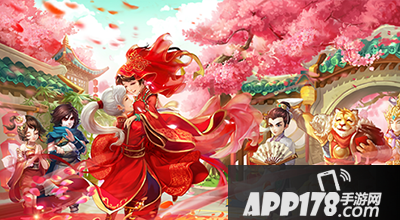 大话西游手游结婚