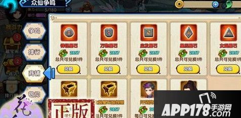 花千骨手游灵魄怎么获取 灵魄获得途径分享