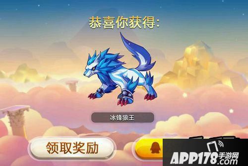 天天酷跑冰锋狼王