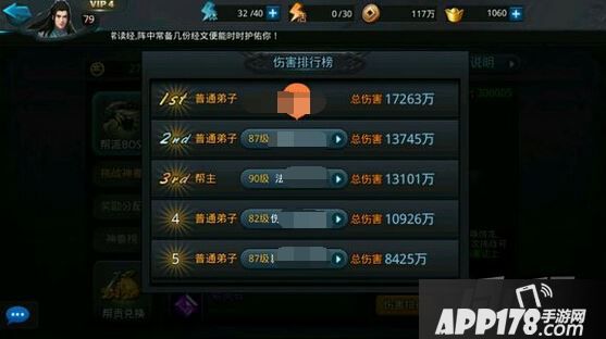 乱斗西游游戏截图