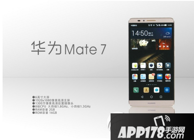 华为mate7怎么截图 华为mate7截屏图文教程