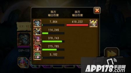 刀塔传奇水池雷神9平民三星详细攻略