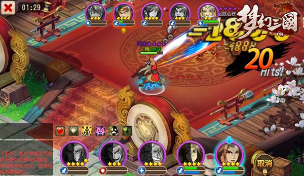 《梦幻三国》关于战队的那些事儿