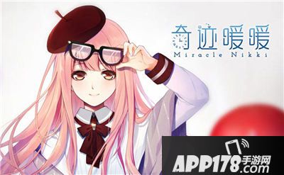 奇迹暖暖公主级双倍活动