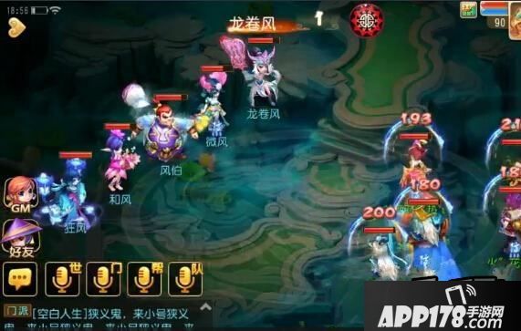 梦幻西游游戏截图