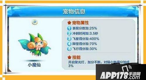 天天酷跑游戏截图