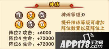 少年三国志临渊魔龙