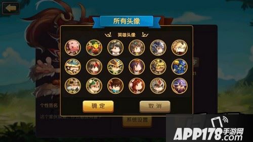 【Q萌武将头像任你选】