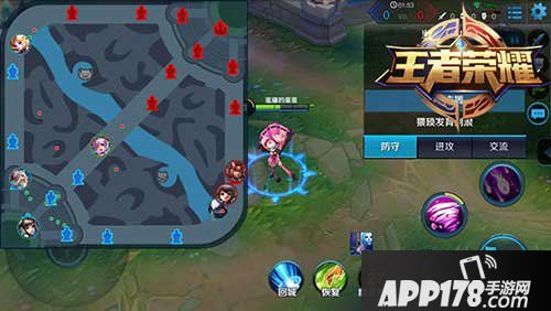 王者荣耀局内沟通