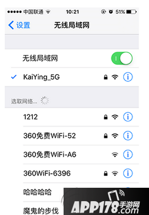 iphone6s无法连接wifi怎么办 iphone6s连接不上wifi解决方法1