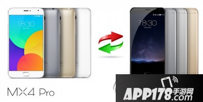魅族mx4pro换购pro5活动出炉 魅族为手机负责到底2