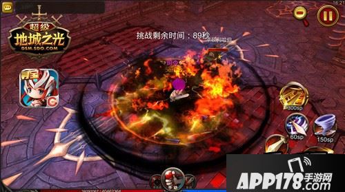 高于普通技能的顶尖技能设置!