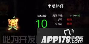 自由之战布伦希尔德和修格斯新武器登场