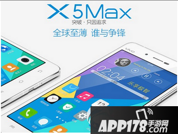 oppo r7和vivo x5max哪个好用 vivo x5max和oppo r7对比