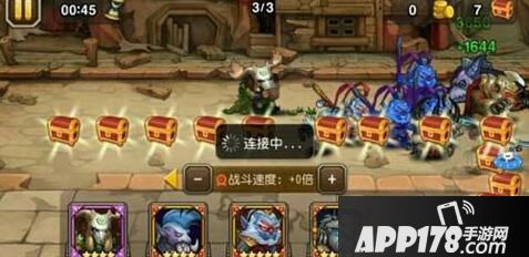 刀塔传奇游戏截图