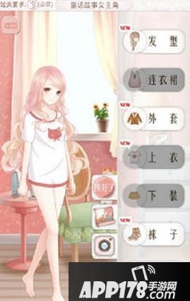 暖暖环游世界塔罗牌运势任务bug