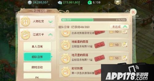 大话西游手游里面大家一直在关注抢星系统，