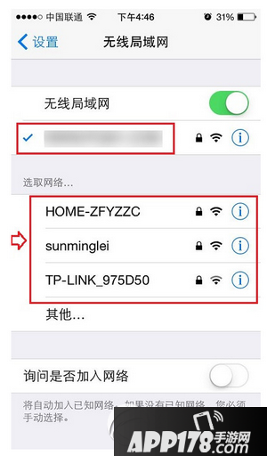 ssid是什么意思 ssid广播是什么意思1