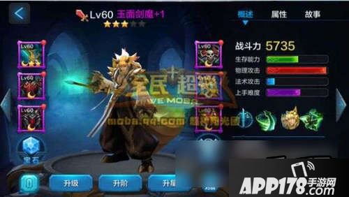 全民超神如何克制超神小师妹