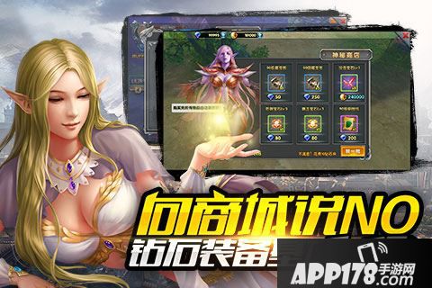 大型魔幻ARPG手游《女王号令》休闲玩法“经验酒馆”曝光