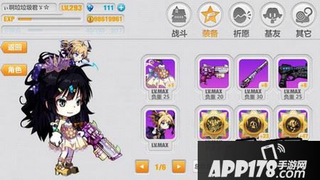 崩坏学园2崩坏侦探少女亲民满分攻略