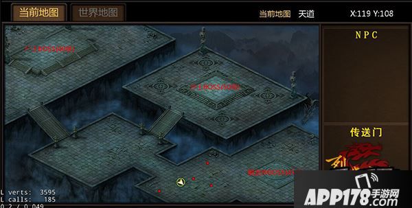 《烈火裁决》轮回道