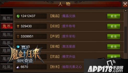 在版本不断更新，日常任务活动越来越缤纷多样的今天