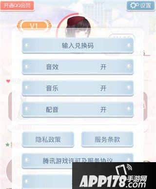 奇迹暖暖双十一福利兑换码