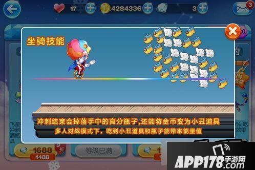 天天酷跑小丑库卡