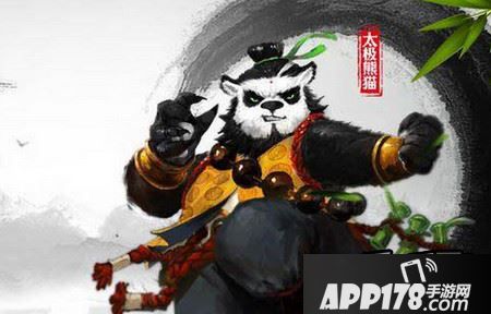 太极熊猫橙色装备怎么获得