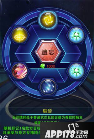 去吧皮卡丘训练师上阵