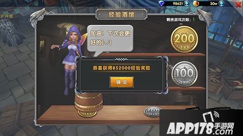 而《女王号令》的“经验酒馆”玩法相当厚道