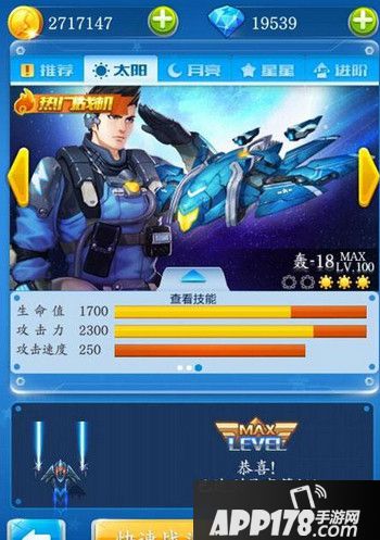 轰18