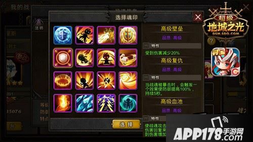 百种属性效果，随心培养!