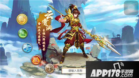 问道手游金系宠物搭配