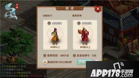 问道手游特色玩法