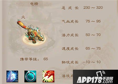 问道手游新手宠物推荐