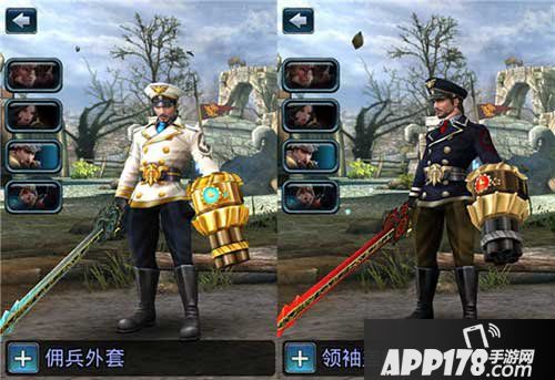 时空之刃卢卡斯时装