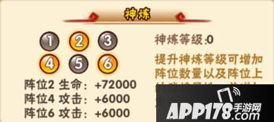 少年三国志凌波神凤