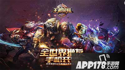 王者荣耀体验服修炼之地与众多新英雄即将震撼登场