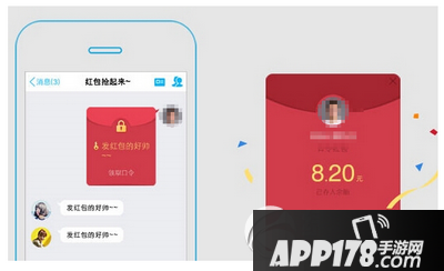 手机qq口令红包怎么发 手机qq发口令红包方法流程