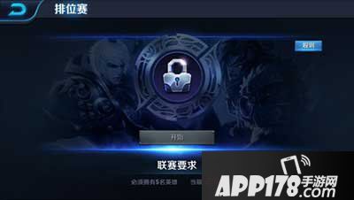 王者荣耀双排、