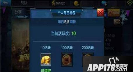 战队红包