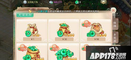 最近，很多玩家在大话西游手游充值时出现了“银联手机支付已升级