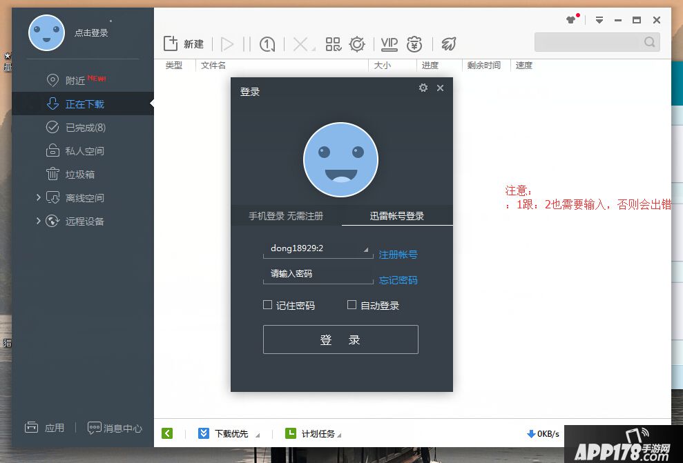 xun