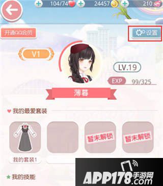 奇迹暖暖双十一福利兑换码