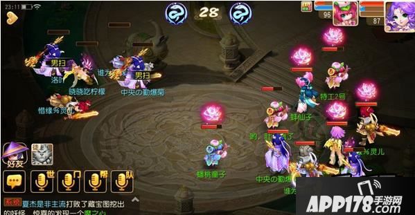 梦幻西游游戏截图