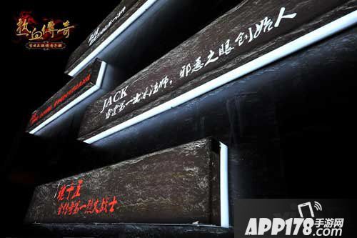 热血传奇手机版11月23日公测